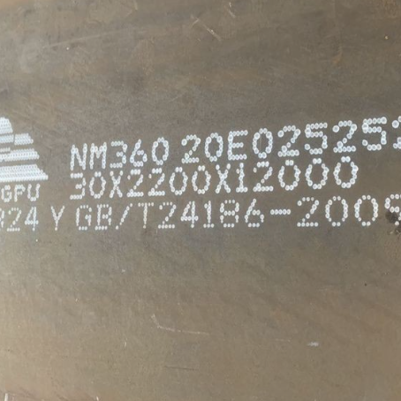 米林NM360 耐磨板