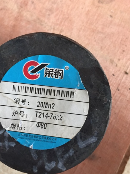 米林20Mn2合金结构钢